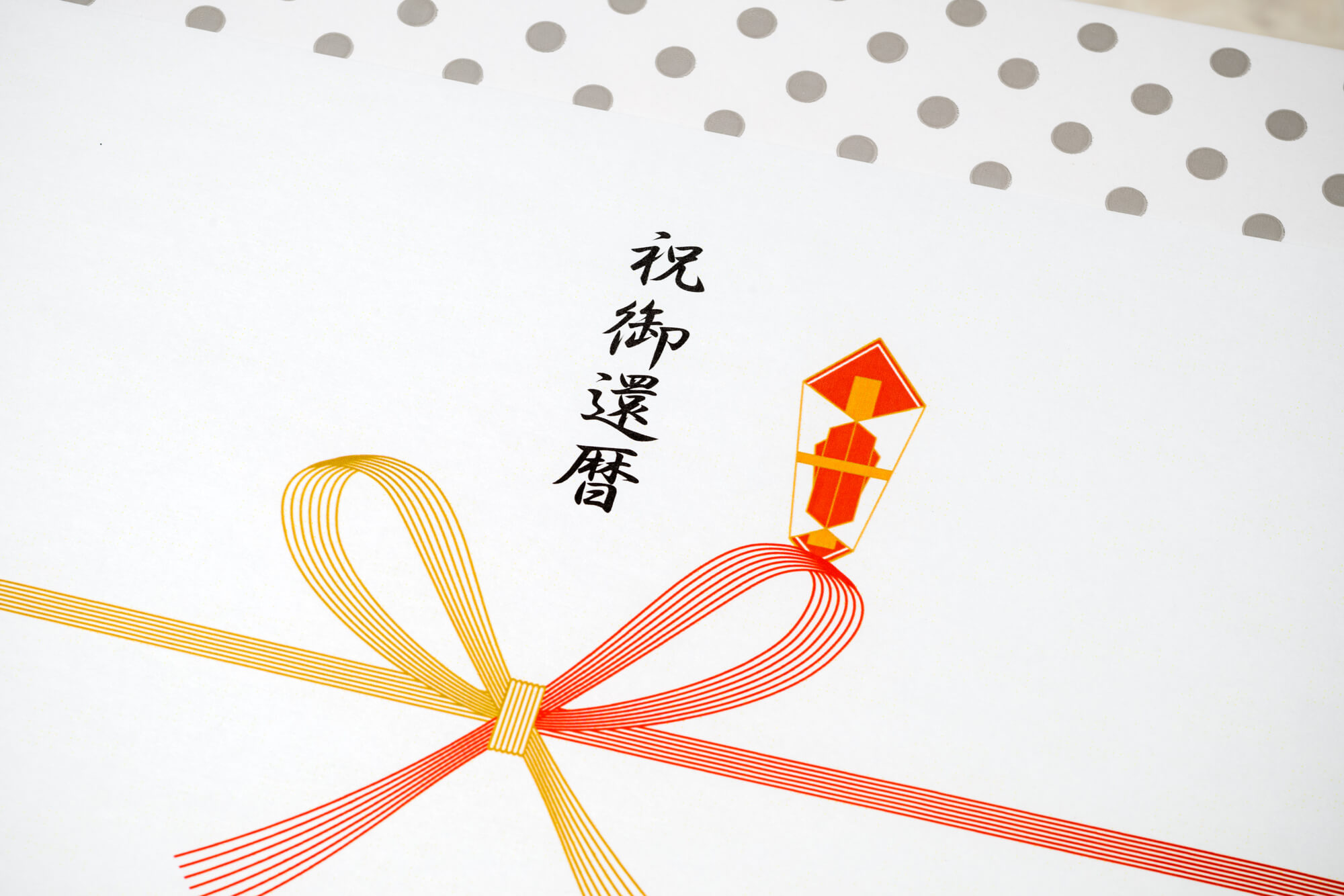 大見出し大見出し