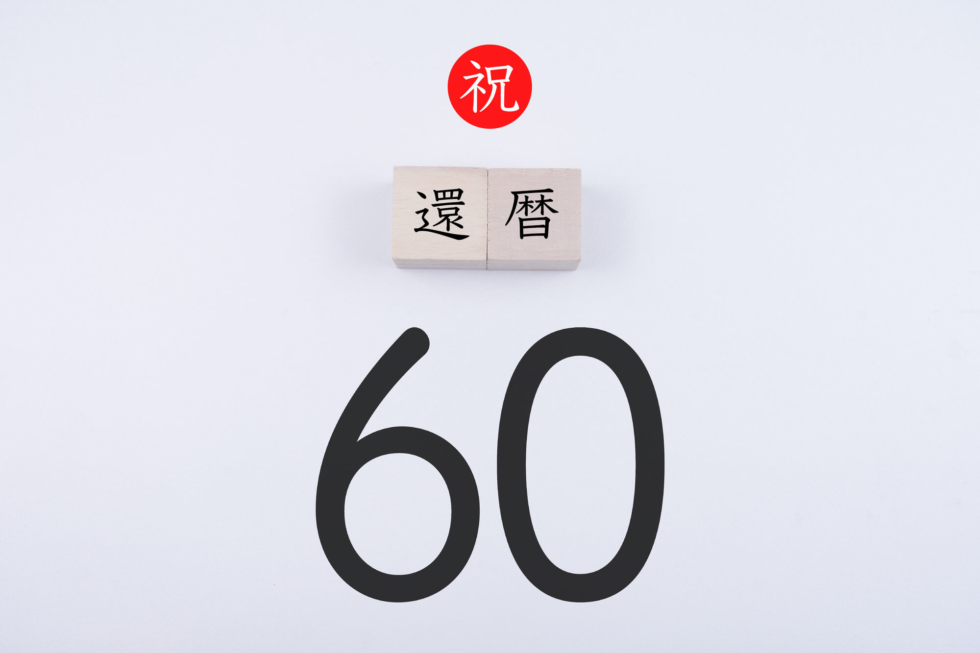 大見出し大見出し