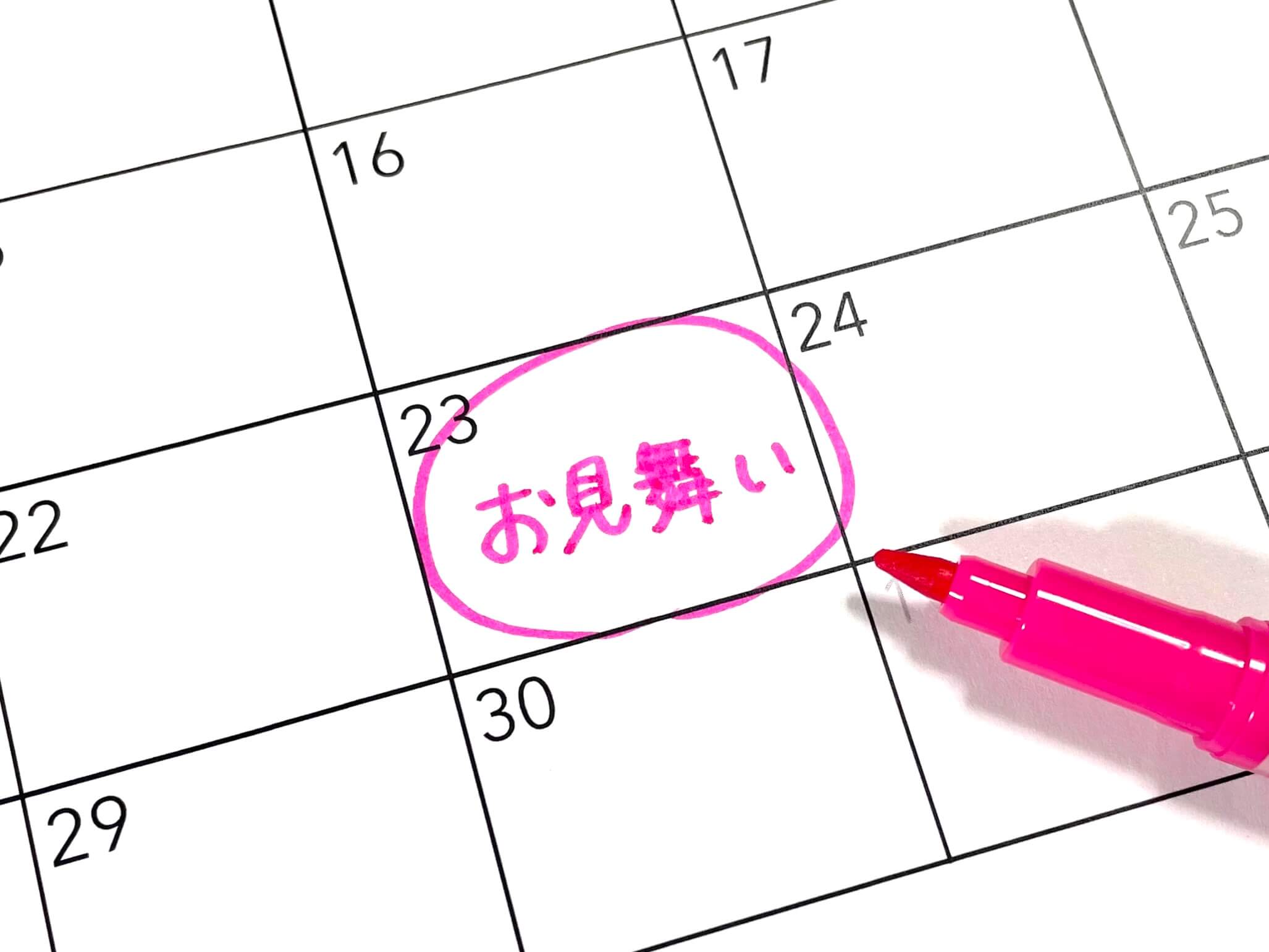 大見出し大見出し