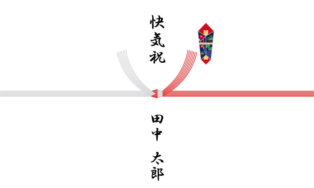 大見出し大見出し