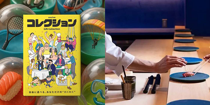 カタログギフト・anataeコレクション