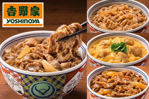 吉野家4種・計6袋セット