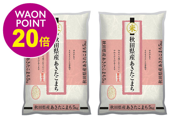 神明 【令和7年産】【精米】秋田県産 あきたこまち 10kg(5kg×2袋) 