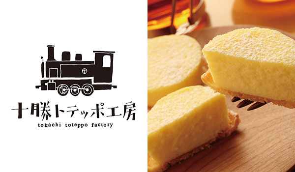 十勝トテッポ工房