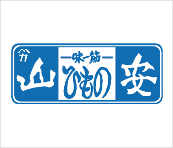 ひもの山安