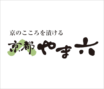 やま六
