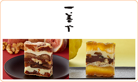 一善や イメージ画像