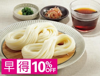 長崎五島うどん 五島手延うどんとあごつゆ詰合せ 乾麺200g×5、つゆ30ml×5パック×2 商品画像
