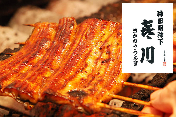 神田明神下 喜川