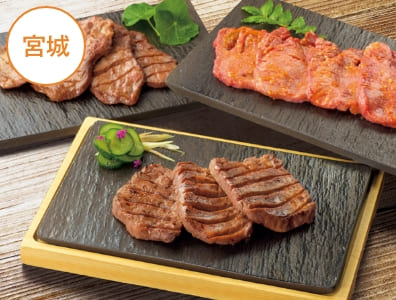 伊達の牛たん本舗 牛たん詰合せ 商品画像