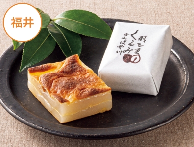 はや川 羽二重くるみ20個入り 商品画像