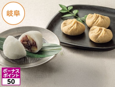 中津川和菓子店 松葉 栗きんとん・栗大福詰合せ 商品画像