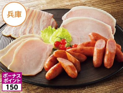 三田屋総本家 ハムギフトセット 商品画像