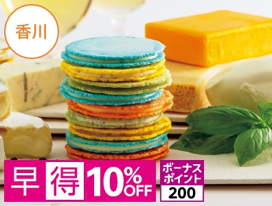 志満秀 クアトロえびチーズ 商品画像