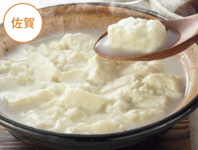 佐嘉平川屋 温泉湯豆腐セット（ぽん酢付き） 商品画像