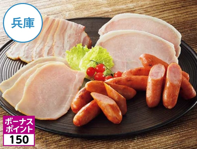 三田屋総本家 ハムギフトセット[SE-35]の商品画像