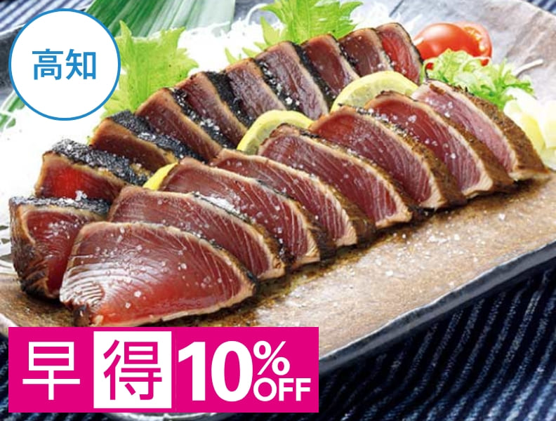 明神水産 ハ藁焼き鰹塩たたき大2節セットの商品画像