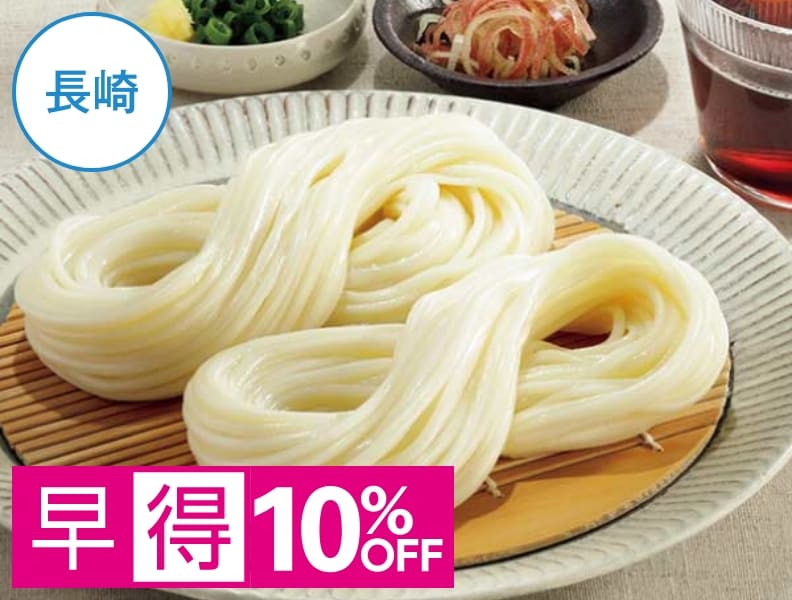 長崎五島うどん 五島手延うどんとあごつゆ詰合せの商品画像