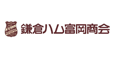 鎌倉ハム富岡商会
