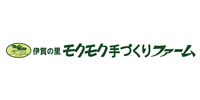 モクモク手づくりファーム