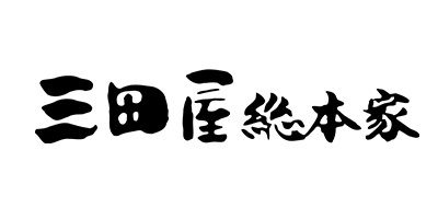 三田屋総本家