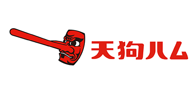 天狗ハム
