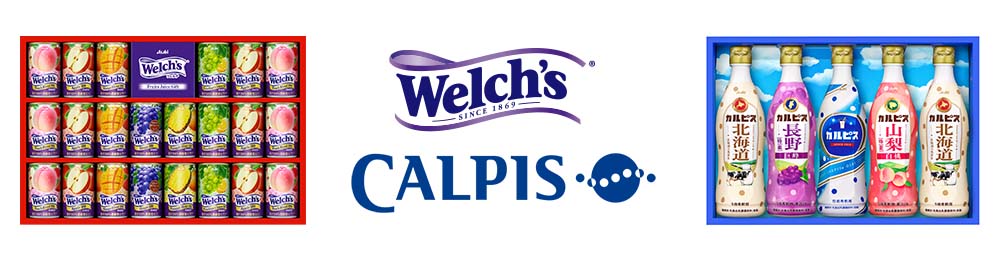 Welch's / CALPIS