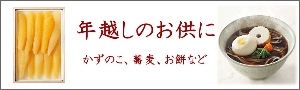 イオンショップ 冬ギフト特集ページへ