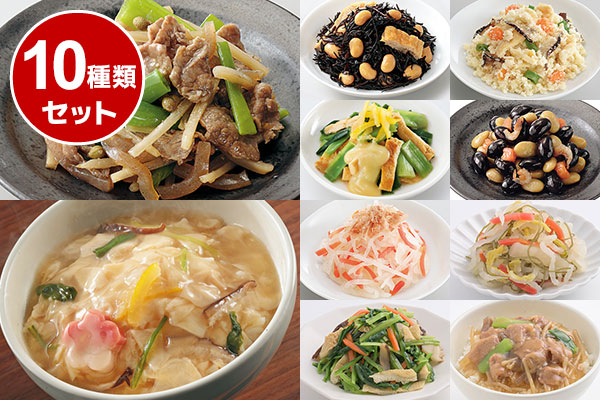 京菜味のむら おばんざい10種セット(L8173)