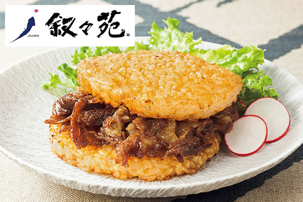 叙々苑 焼肉ライスバーガー＜特製＞×8個入り