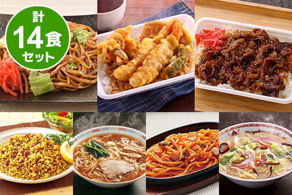 レンジでお手軽7日分ランチセット