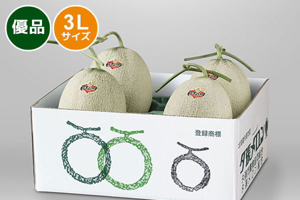 北海道夕張市産 JA夕張市 夕張メロン 優品 3Lサイズ 4個