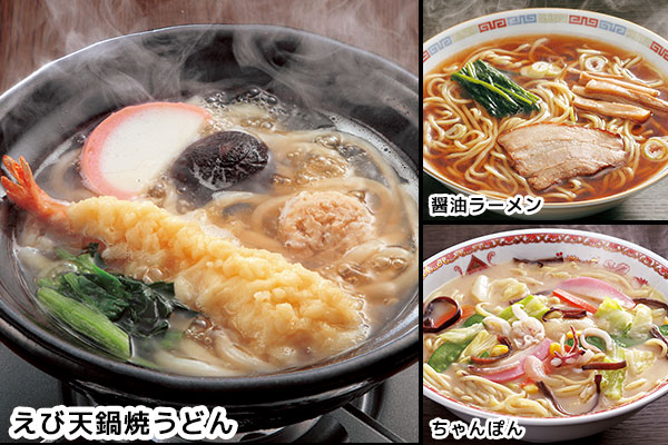 キンレイ 具付麺 人気3種10食セット