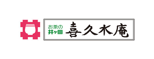お茶の井ヶ田 ロゴ