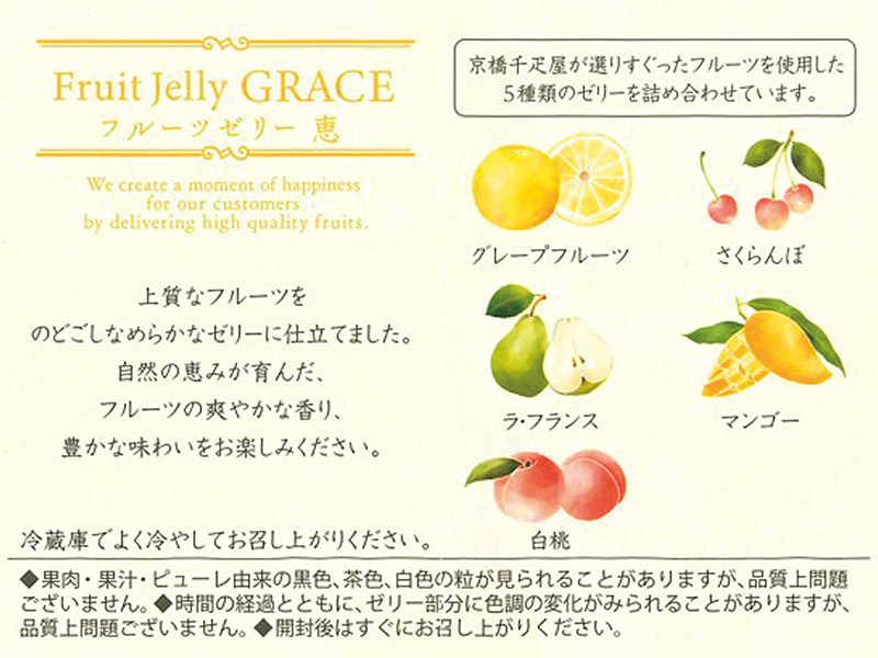 フルーツ大好きページ 銀座千疋屋 銀座フルーツクーヘン 16個｜お菓子・スイーツ