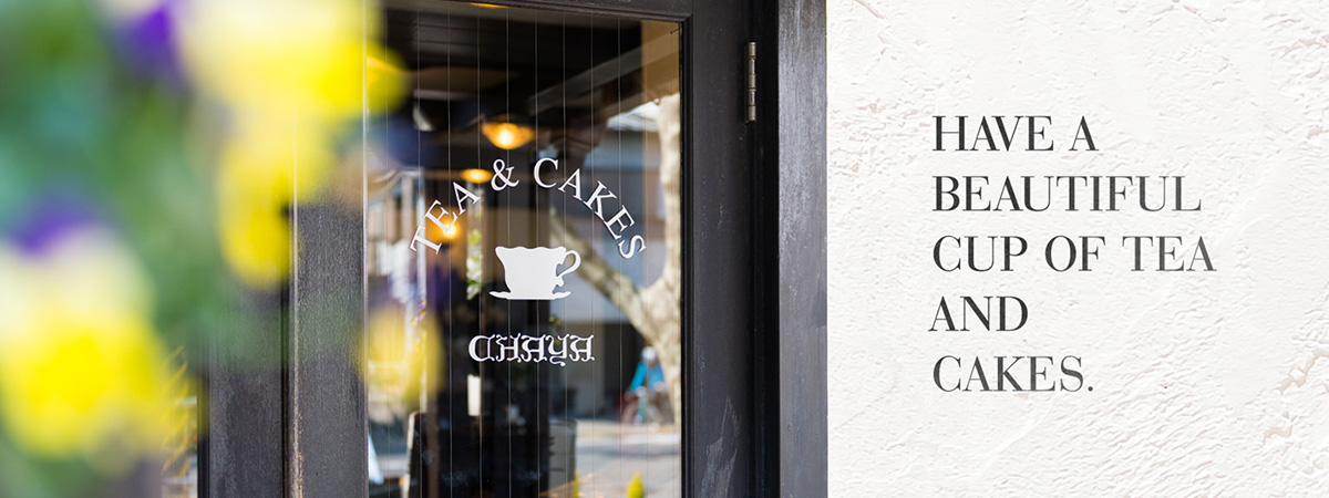 パティスリー ラ・マーレ・ド・チャヤ