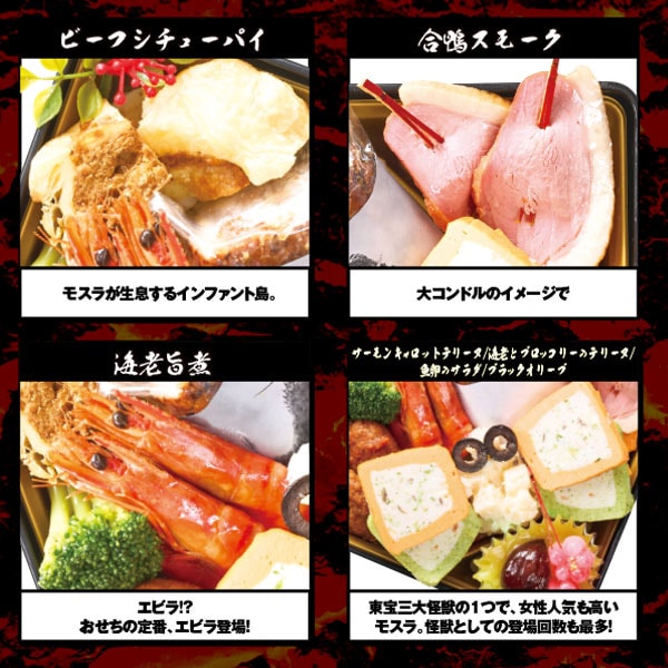 海老旨煮、サーモンキャロットテリーヌ、海老とブロッコリーのテリーヌ、魚卵のサラダ、ブラックオリーブ