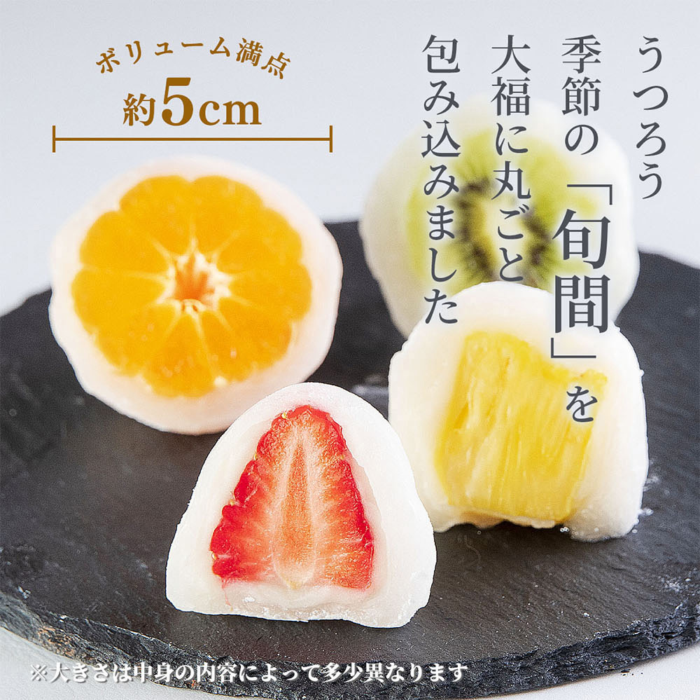 ボリューム満点 約5cm ※大きさは中身の内容によって多少異なります