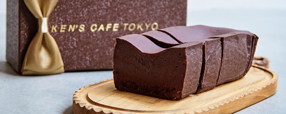 KEN'S CAFE TOKYO ケンズカフェ東京 特選ガトーショコラ