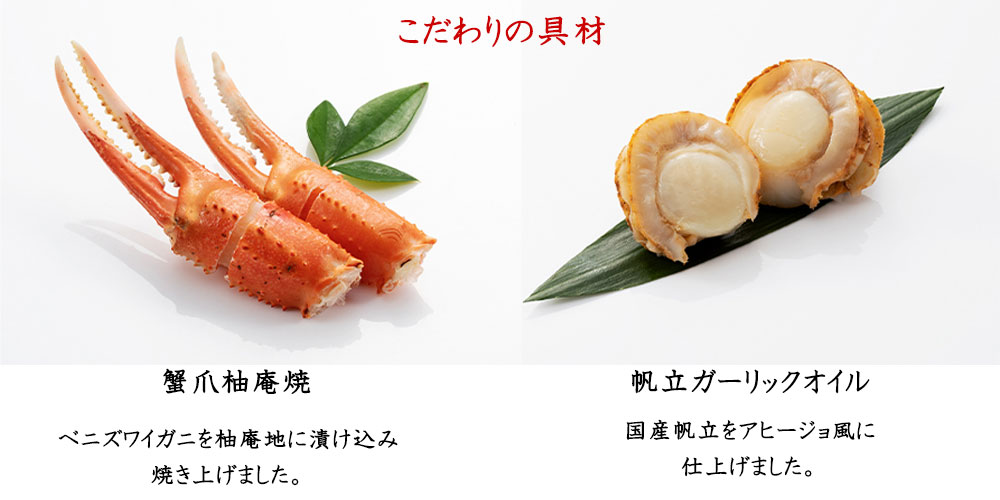 和洋中三段重「福」【4-5人前・63品目】【イオンのおせち】