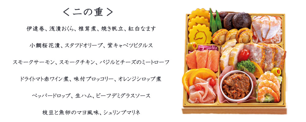 トップバリュ 和洋三段重「集つどい」【3-4人前・46品目】【イオンのおせち】