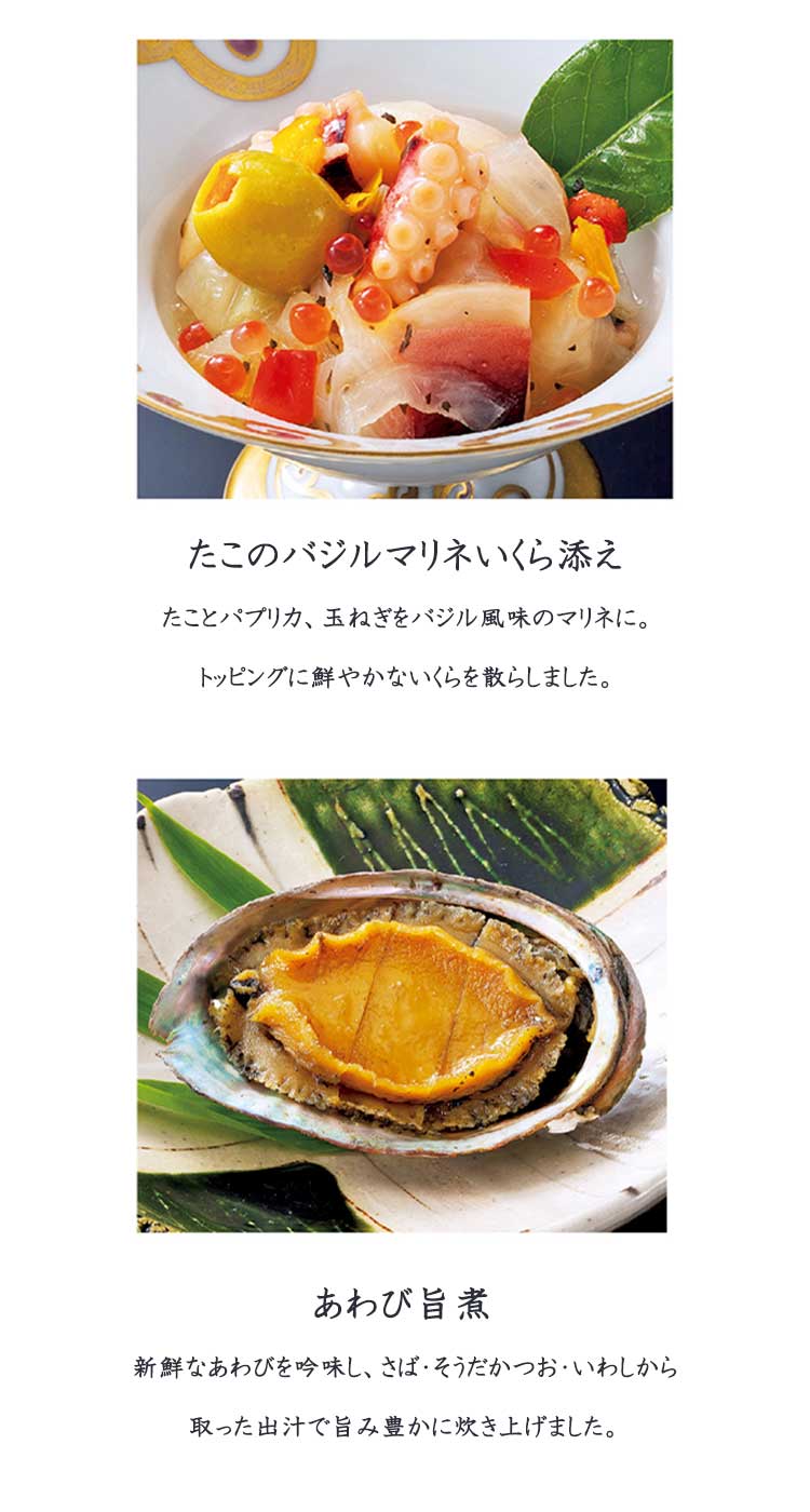 トップバリュ 和洋三段重「集つどい」【3-4人前・46品目】【イオンのおせち】