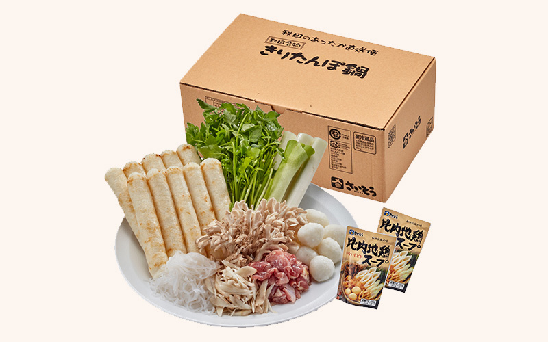 国産野菜と若鶏肉