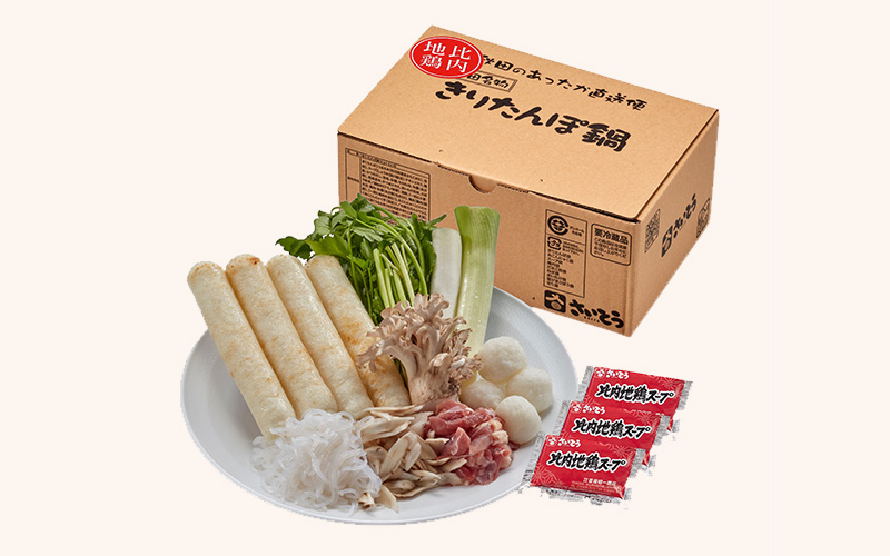 国産野菜と比内地鶏