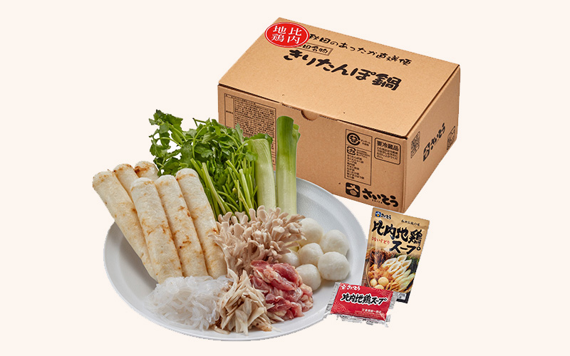 国産野菜と比内地鶏