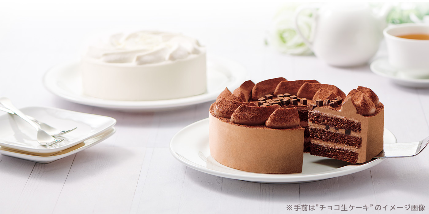 イオンのネット通販 イオンショップ │ 不二家 糖質オフ チョコ生ケーキ 糖質制限中にもピッタリ