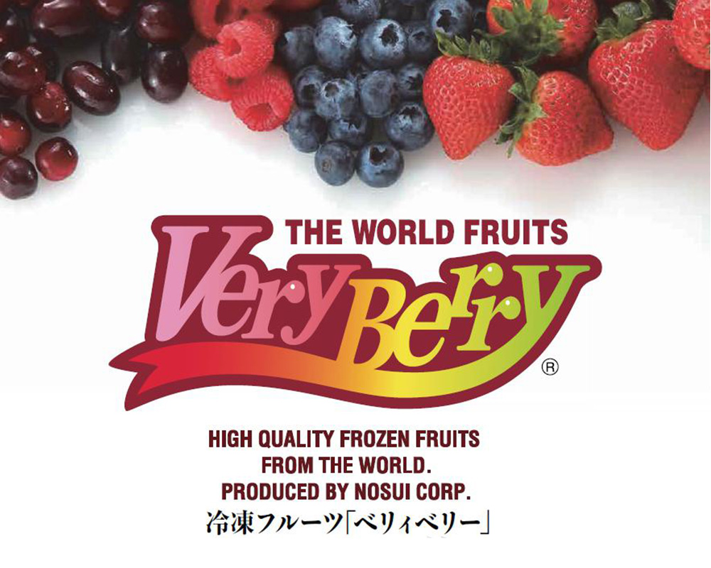 THE WORLD FRUITS VeryBerry