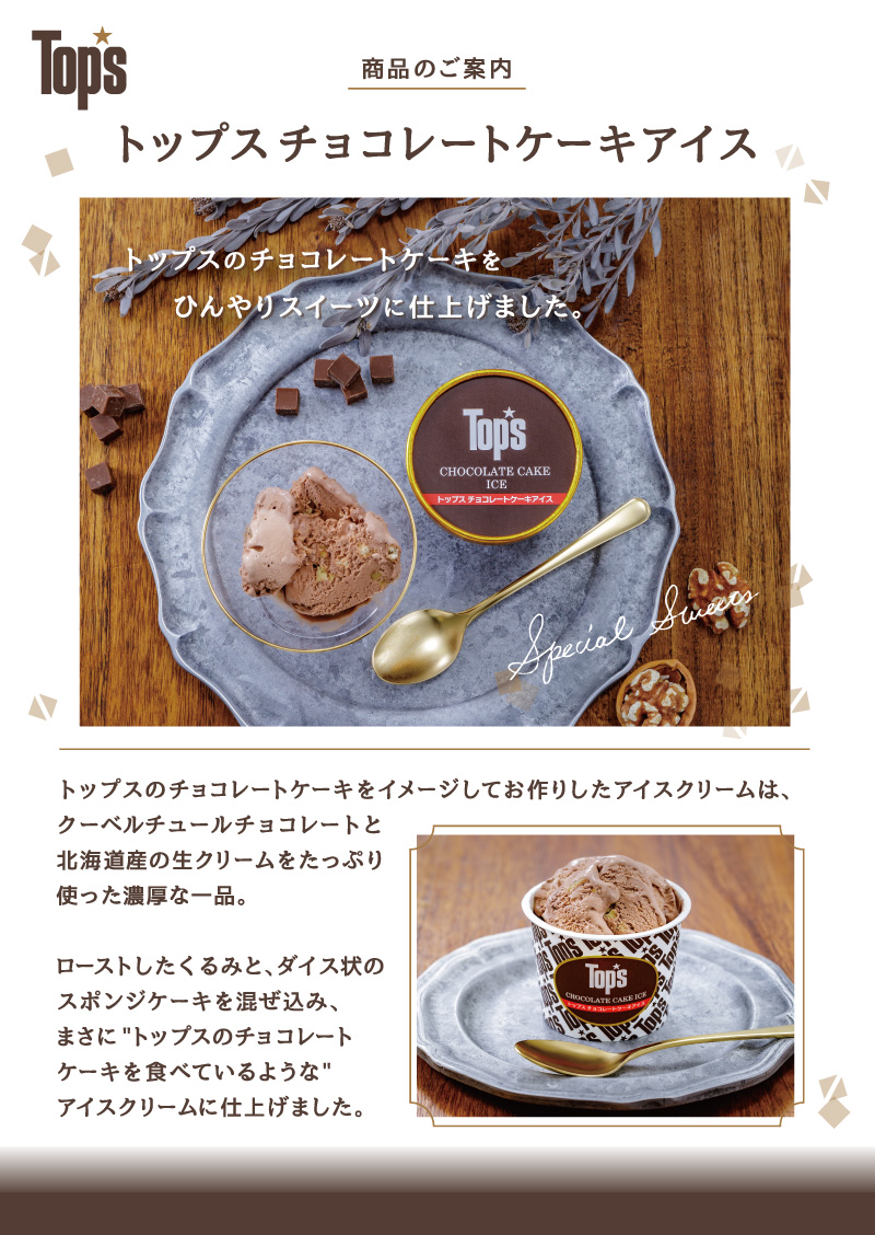 リーフレット