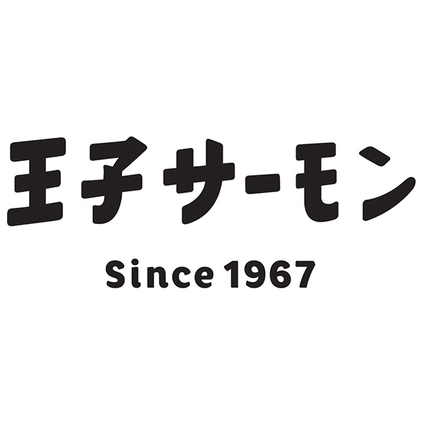 王子サーモンロゴ