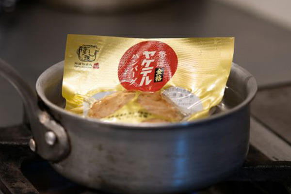 金格ハンバーグイメージ画像